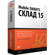 Cleverence. Mobile Smarts Склад 15 